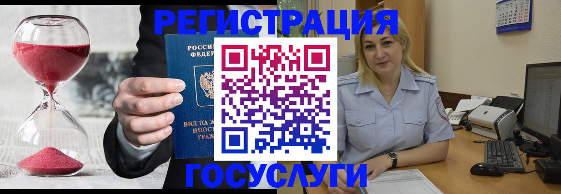 прописка в квартире в Вятских Полянах