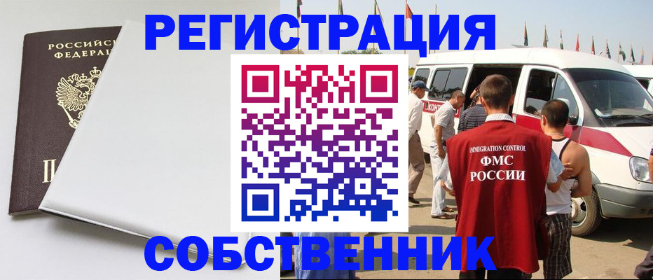 прописка паспорт в Вятских Полянах
