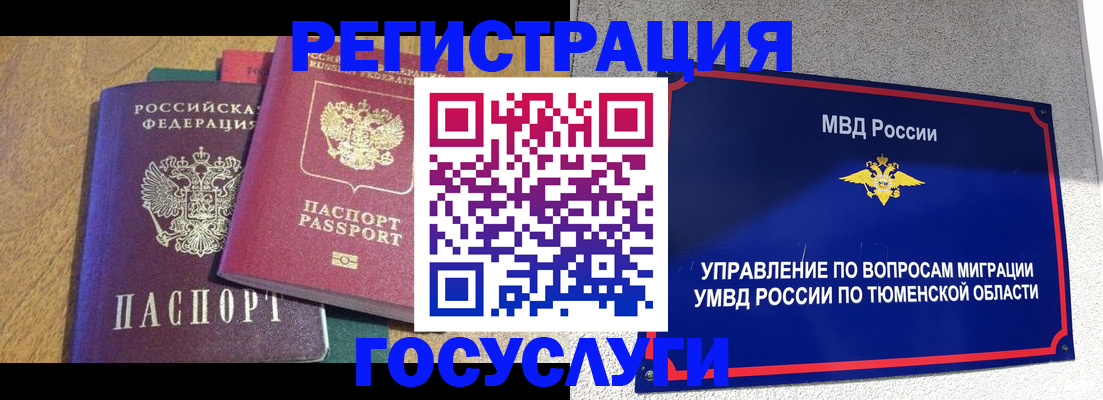 найти адрес прописки в Вятских Полянах
